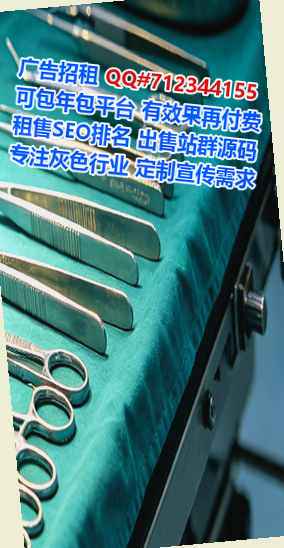 邳州代怀会计服务经营部